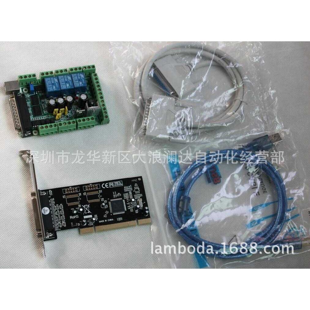 MACH3接口板 雕刻机控制套件MACH3V2.1-PCI  CNC 6轴 PCI并口卡