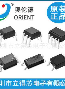 ORPC-817SC奥伦德ORIENT贴片光耦SOP4 电表专用光耦