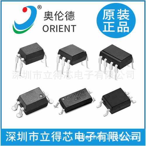 ORPC-817SC奥伦德ORIENT贴片光耦SOP4 电表专用光耦