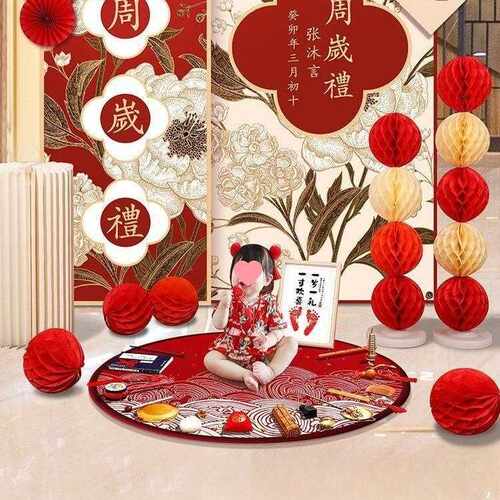 抓周用品道具周岁套装一周岁虎宝宝生日布置物品背景圆形地毯地垫