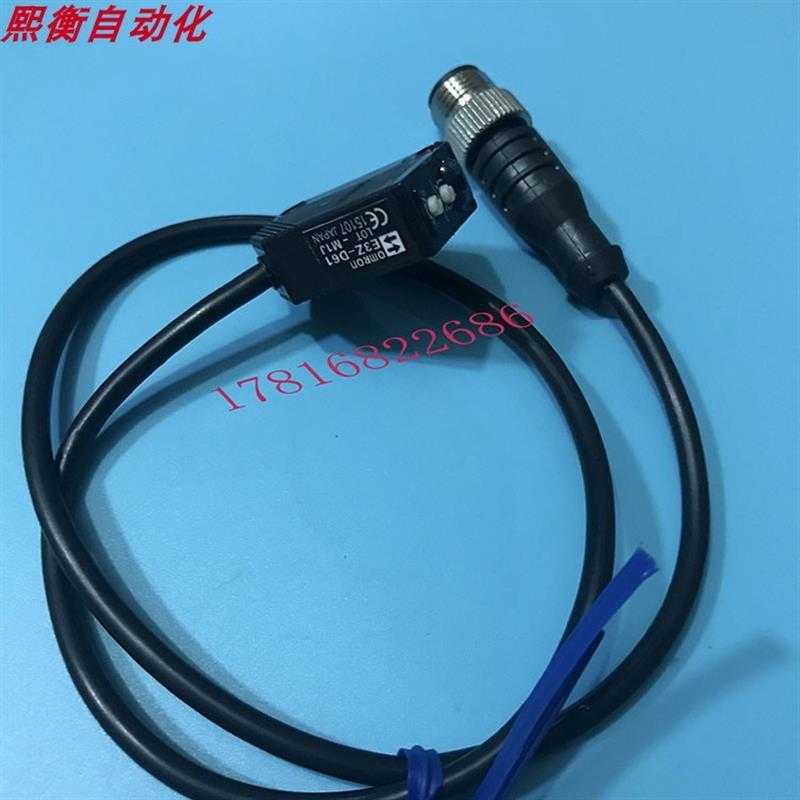 E3Z-D61/D61K/D61H -M3J/M1J光电开关光电传感器