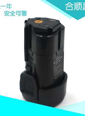适合卜派PORTER-CA 12V PCL12BLX PCL120MTC电动工具18650锂电池