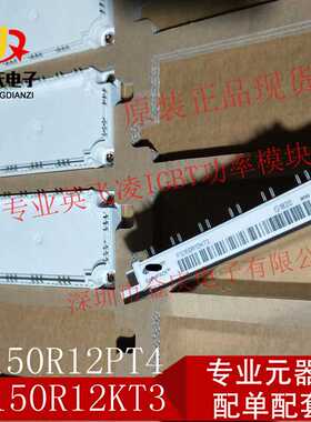 FS150R12KT3 FS150R12PT4 FS100R12KE3 FS450R12KE4 IGBT变频模块