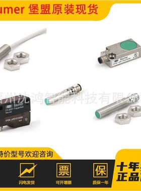 原装现货 IGYX 08P37B3/S35L   接近开关  堡盟