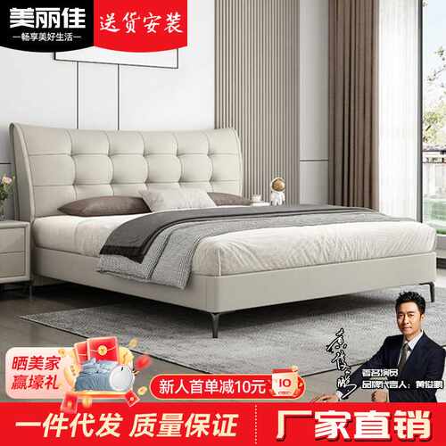 皮艺床海绵软靠包婚床可储物纳帕皮床2024新款北欧轻奢风双人大床