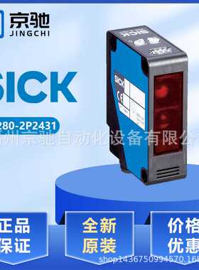 WL280-2H4331 光电开关WL280-2P2431 WT260-R280 WT260-F470 现货