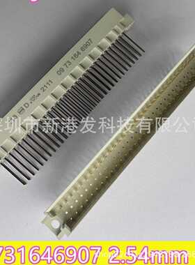 09731646907连接器, DIN 41612, Type R,64触点插头 2.54mm 2排
