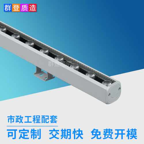 源头厂家外控led洗墙灯 户外亮化工程蜂窝丝印玻璃rgbw线性灯