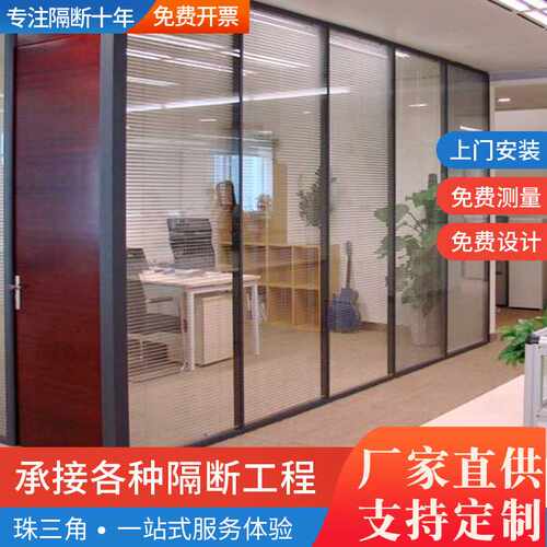 办公室玻璃隔断墙双玻百叶隔断铝合金隔断门钢化玻璃高隔墙型材