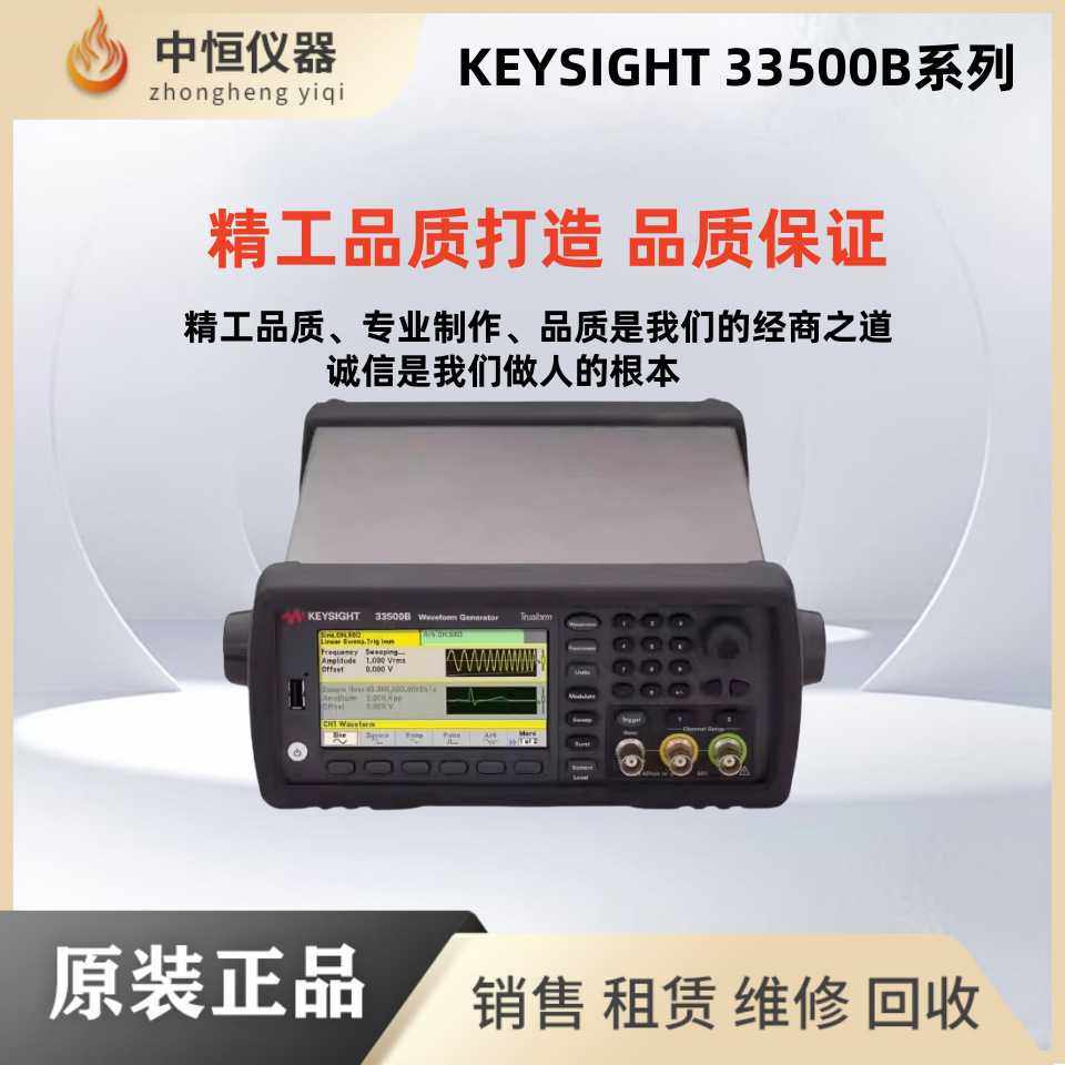 KEYSIGHT是德33500B/33519B/33520B/33522B波形信号发生器1通道,3C数码配件,摄像机配件,淘宝优惠券,粉丝福利购,淘宝优惠卷