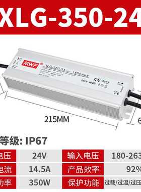 IP67防水开关电源220V转12V24V36V48VLED户外防水电源25W-1200W