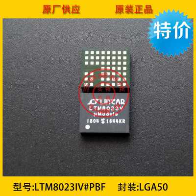 LTM8023IV#PBF LT凌特 LGA144 非隔离PoL模块 直流转换器 进口原