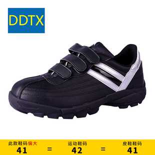 DDTX劳保鞋男钢包头防砸防刺穿柔软舒适防臭工作安全鞋耐磨工地鞋