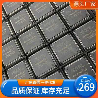 新原装 EN2342QI 降压型DC-DC电源芯片 QFN-68封装开关稳压器IC