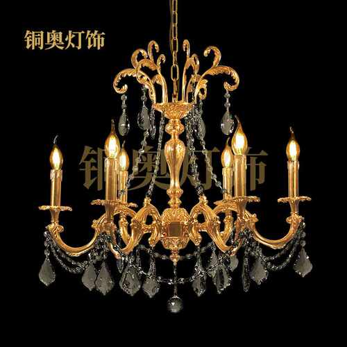 铜奥法式全铜复古吊灯客厅餐厅书房卧室美式轻奢灯具浪漫