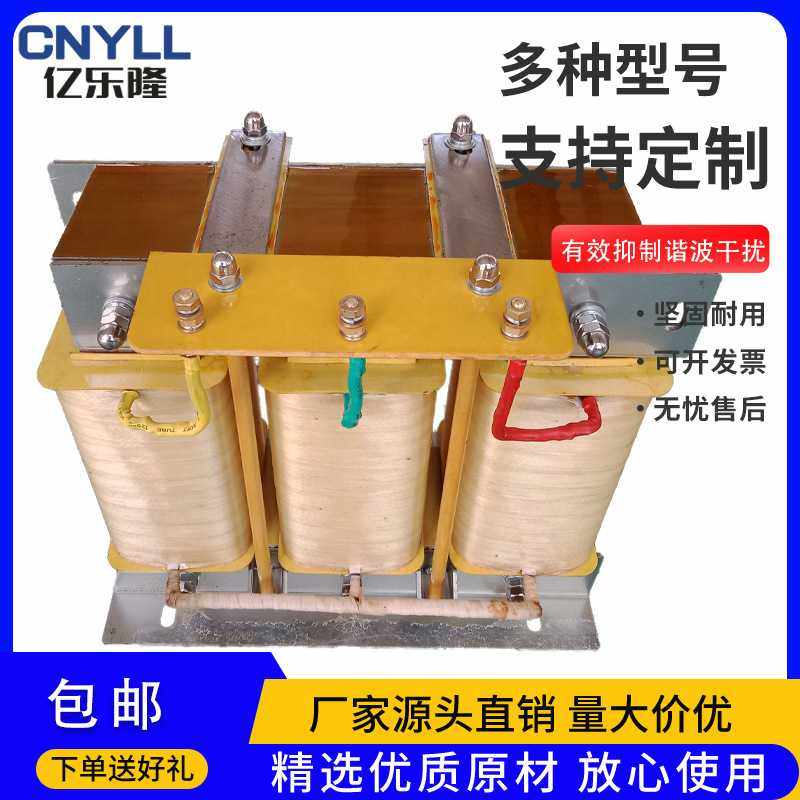 江苏变压器厂家生产 平衡补偿电抗器BKSG30Kvar 规格定制包邮直销,3C数码配件,摄像机配件,淘宝优惠券,粉丝福利购,淘宝优惠卷