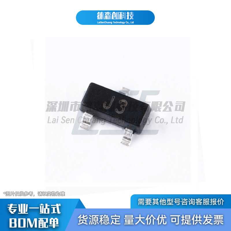 S9013 SOT-23 CJ长电长晶 丝印J3 贴片三极管NPN晶体管 500mA/25V