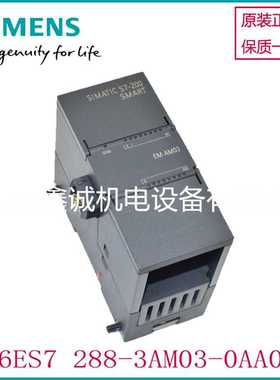 6ES7288-5DT04-0AA0 现货 S7-200 SMART SB DT04数字量扩展信号板