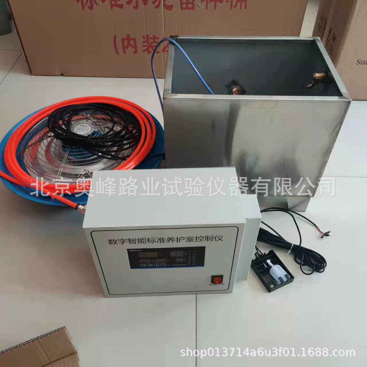 混凝土养护室三件套温湿度自动控制器负离子加湿器不锈钢加热水箱,3C数码配件,摄像机配件,淘宝优惠券,粉丝福利购,淘宝优惠卷