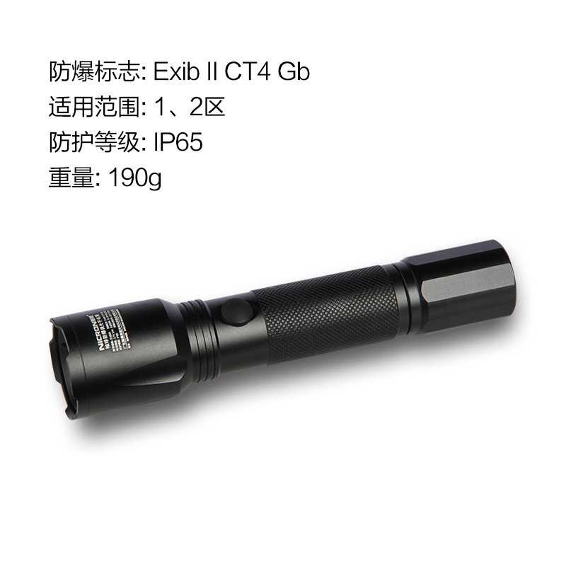 NICRON/耐朗EXB90袖珍防爆调光手电筒含电池选材经久耐用手电钻