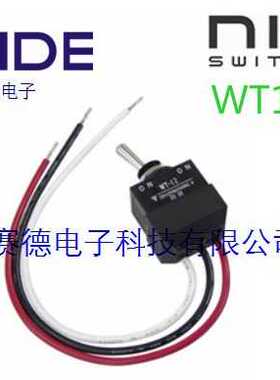 WT-12L WT12L NKK摇头开关 两挡(ON-ON) 带引线端子 WT-12AL