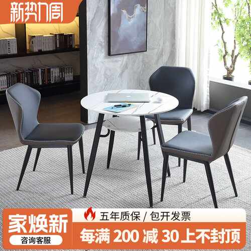北欧轻奢双层岩板小圆桌阳台休闲店铺接待会客售楼处洽谈桌椅组合