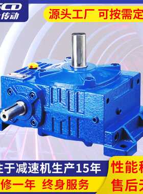 厂家直销wpeo卧式减速机 大棚卷帘机提升丝杆升降双轴减速机定制