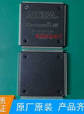 工厂供应EP3C25Q240C8N PQFP240 FPGA可编程芯片 原厂原装