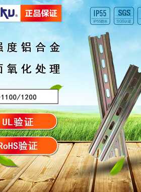 KAKU卡固导轨 35mmc45钢导轨 U型导轨原装SDR1200