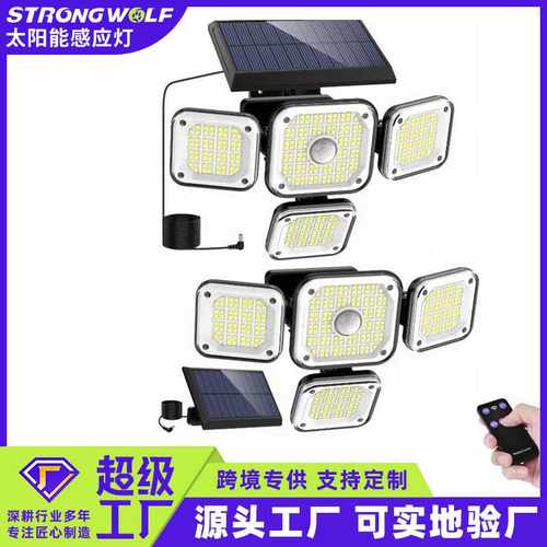 跨境定制新款太阳能LED壁灯人体感应四头分体庭院 灯强光墙壁灯