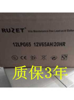 法国路盛蓄电池LIfepiusAGM系列路盛蓄电池12LPG90（12v90ah）