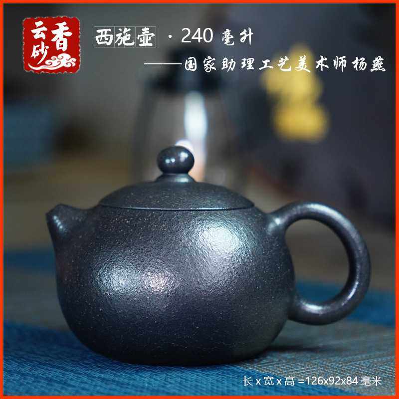 西施壶原矿朱泥焐灰宜兴紫砂壶茶壶茶具茶器名家手工经典传统器型,电子元器件市场,其它元器件,淘宝优惠券,粉丝福利购,淘宝优惠卷