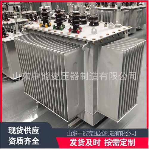 S13系列油浸式电力变压器三相变压器户外高压变电站光伏变压器