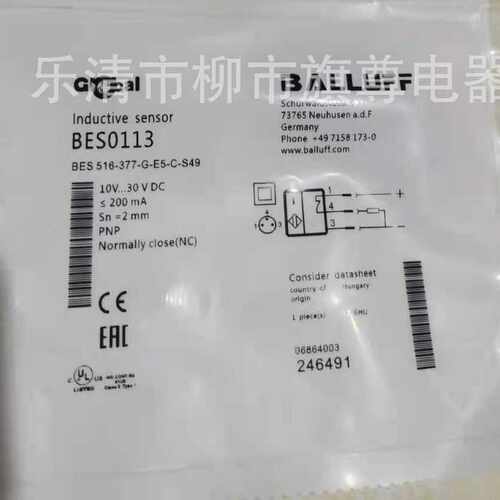 供应接近开关  BESM18MI-PSC80B-BV10电感式