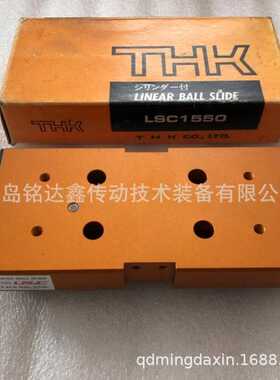 THK直线导轨LSP2080 LSP20100 导轨