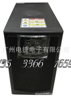 科华 高频YTR1102标 2000VA 1400W内置7AH 4节单单 保三年