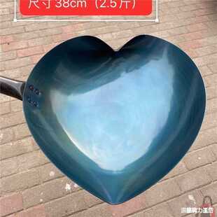 爱心炒锅商用炒粉炒饭摆摊专用锅心形无涂层铁锅 开锅发货