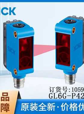 德国SICK西克光电传感器1059632/GL6G-P4211双透镜镜反射式PNP