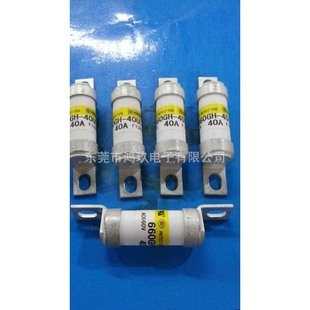 660GH 日之出熔断器 400 32A 保险管 40A 供
