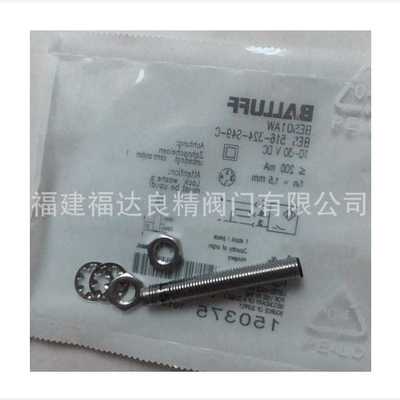 巴鲁夫接近开关BES02JZ BES M12MF1-PSC30A-S04G-W