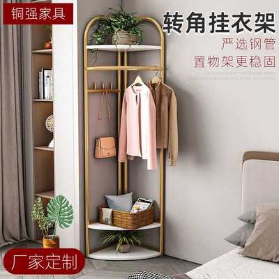 转角落地式不占空间挂衣架家用贴墙衣帽收纳架简易室内三角晾衣架