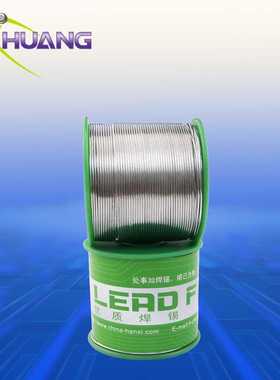 无铅焊锡线500g 0.8环保锡铟合金丝 免清洗松香芯Sn48-In52焊锡丝