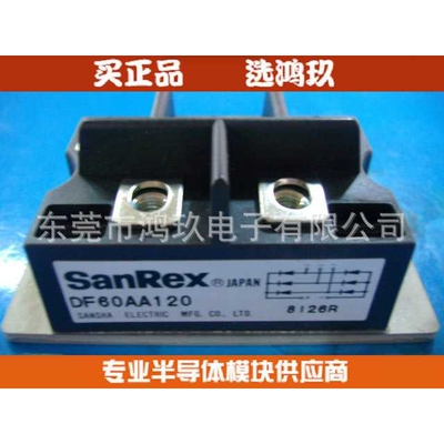 供 DF60AA120  DF60AA160 三社整流模块 三相整流桥