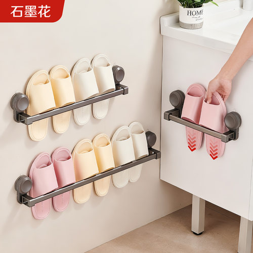 吸盘拖鞋架卫生间免打孔收纳神器