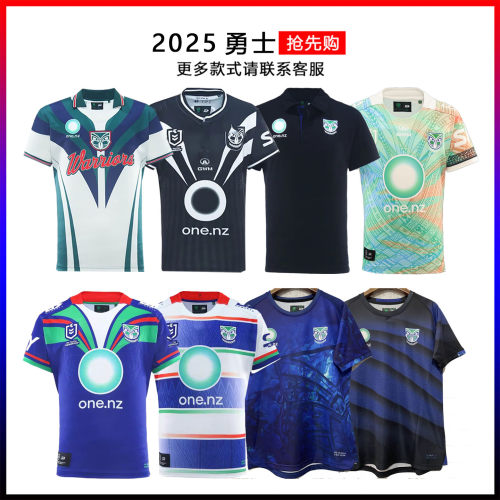 2025勇士橄榄球服主客场球衣短袖运动训练服男纪念版Rugby jersey