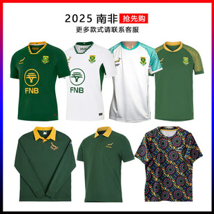 2025南非橄榄球服主客场球衣长短袖男 South Africa Rugby jersey