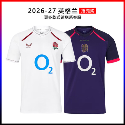2026-27英格兰橄榄球服主客场球衣运动短袖Englands Rugby jersey