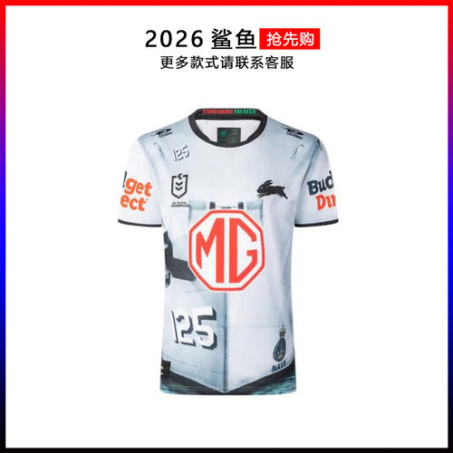 2026 沙鱼主场橄榄球服短袖加大码训练服球衣 Shark Rugby jersey