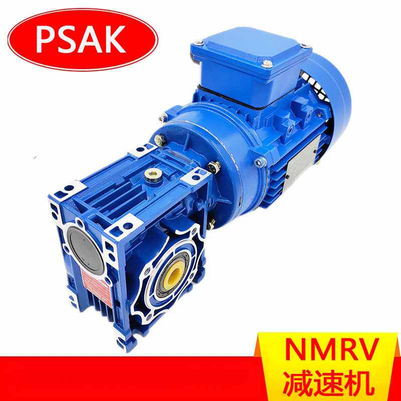 NMRV040减速机 RV040-15-0.18KW减速马达铝合金减速器63B14小法兰