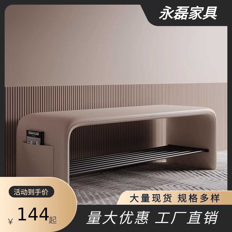 进门可坐穿鞋柜一体入户卧室床尾长条凳门口换鞋凳家用轻奢高级感